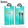 Cáp sạc nhanh tự ngắt Hoco U120 IPhone 2,4A dài 1,2M