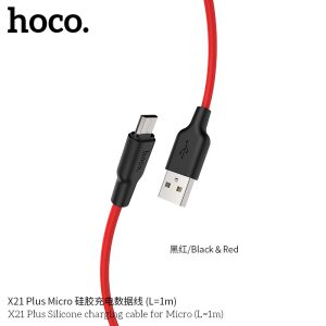 Cáp sạc Silicon X21 Plus Micro 2.4A dài 1M