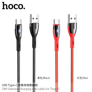 Cáp sạc nhanh có đèn báo Hoco U89 Type C