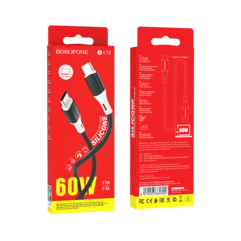 Cáp sạc silicon Borofone BX79 Type C to Type C 60W giá sỉ