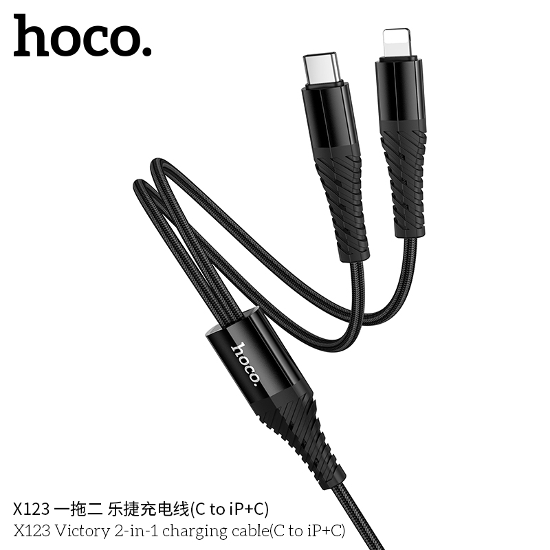 cap-sac-2-trong-1-hoco-x123-victory-moi-c-sang-ipc-K9kXFA0Zp1ayJQWXXuqM