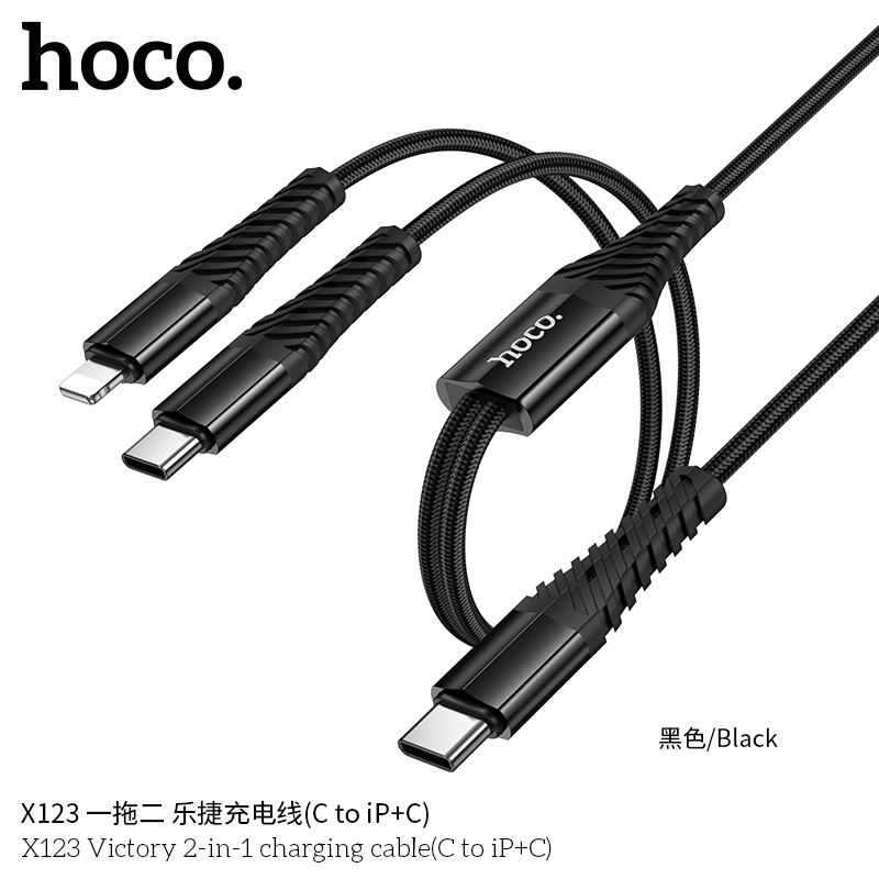 cap-sac-2-trong-1-hoco-x123-victory-moi-c-sang-ipc-QuOw0y6xvcQXwyKPhiLP