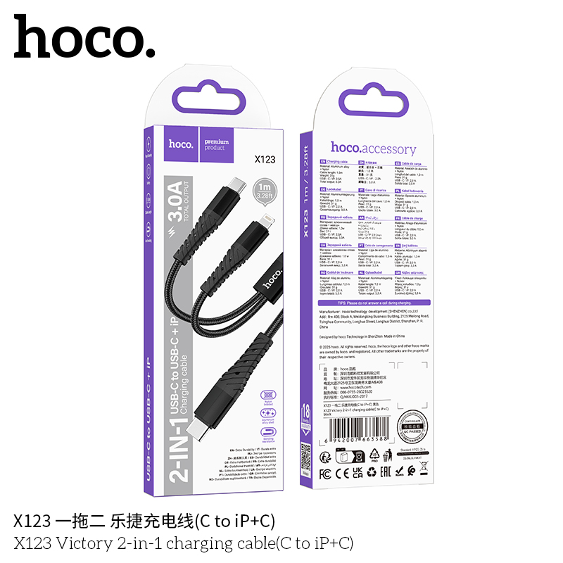 cap-sac-2-trong-1-hoco-x123-victory-moi-c-sang-ipc-ZWHDv5JcGhObPOc14Gbc