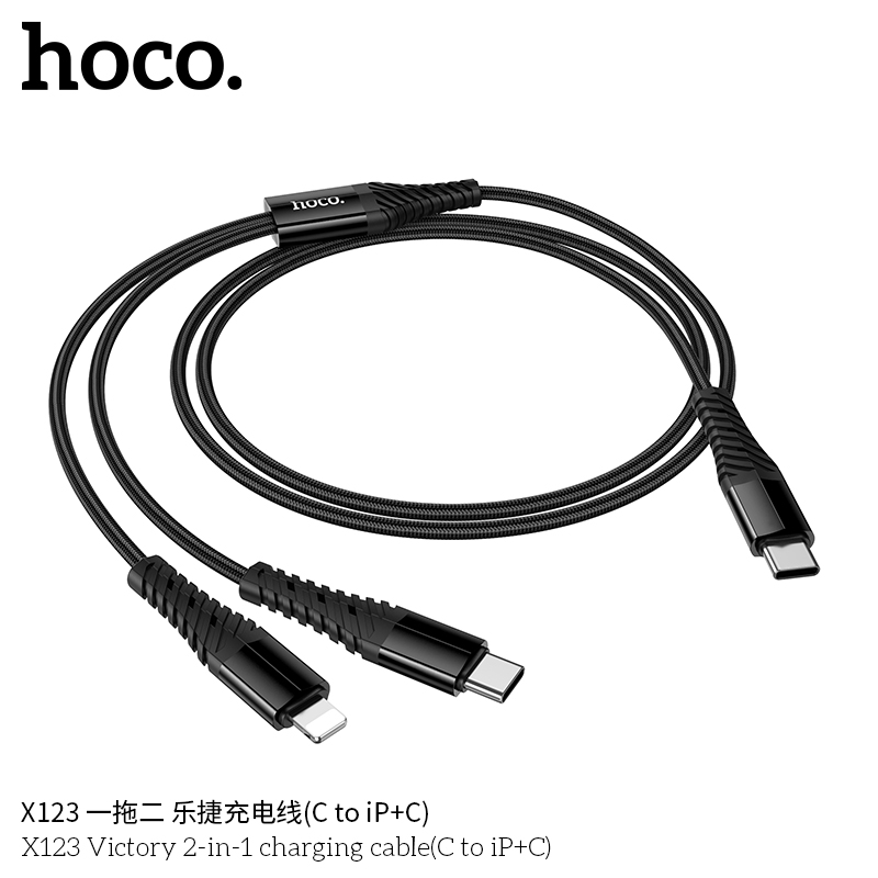 cap-sac-2-trong-1-hoco-x123-victory-moi-c-sang-ipc-oFfdGb3J4SJXR3CZpkjl