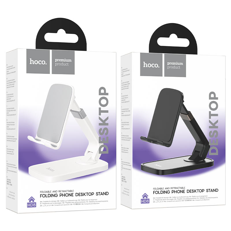 hoco-hd8-blackfish-folding-desktop-stand-packaging